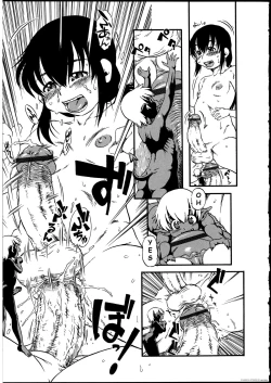 Page 13 of Kobin no Kami-sama