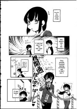Page 2 of Kobin no Kami-sama