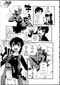 Page 7 of Kobin no Kami-sama