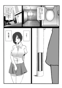 Page 1 of Yui no Tachishon