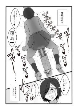 Page 3 of Yui no Tachishon