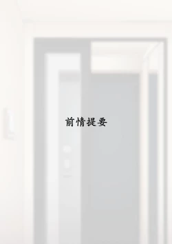 Page 2 of 女友成双