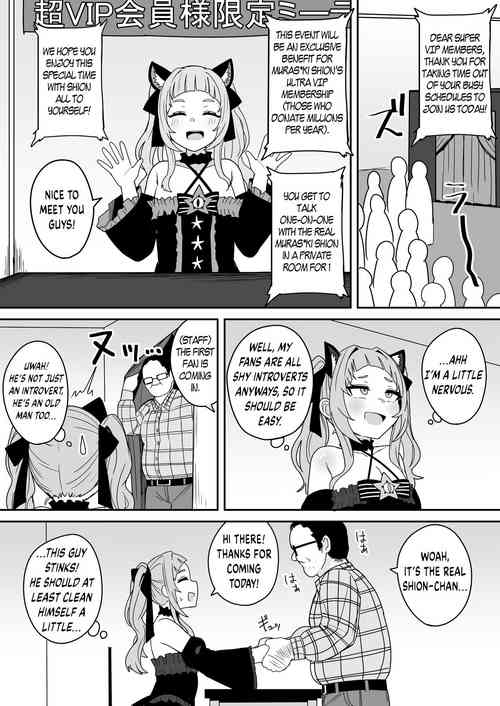 Download Murasaki Shion's Super VIP Membership Limited Meeting ♡