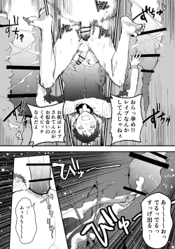 Page 17 of Chikan Shounen Oshioki Rape de Semenzuke!