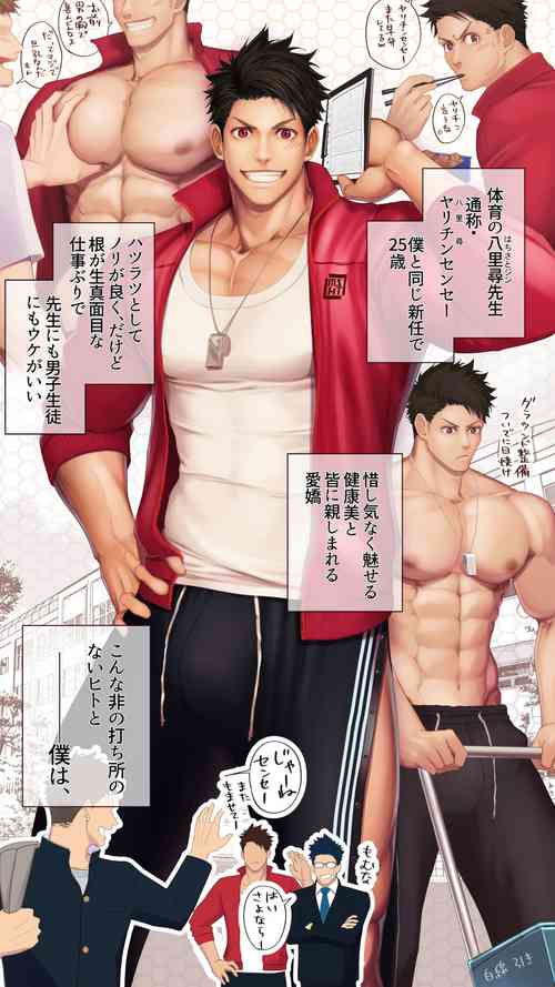 Download SHARE A SECRET