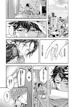 Page 50 of Grapefruit Moon | 葡萄柚之月 前篇+后篇+特典1