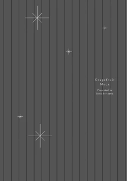 Page 89 of Grapefruit Moon | 葡萄柚之月 前篇+后篇+特典1