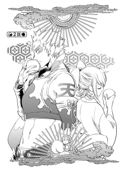 Page 41 of Saru to Momo | 猴与桃 Ch. 1-3