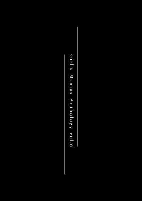 Download Nou Iki ASMR| 脑部高潮ASMRRinkan-)