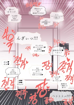 Page 36 of その着せ替え人形はセックスをする