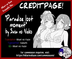 Page 39 of Shitsurakuen Moment - Paradise won't last forever. | Paradise lost moment