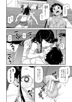Page 28 of Tousaku Saimin Jikken - Nakadashi Oshioki Bukatsudou