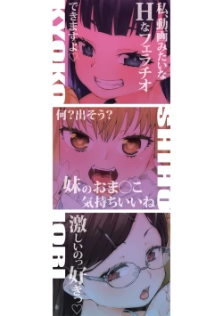 Page 2 of Tousaku Saimin Jikken - Nakadashi Oshioki Bukatsudou