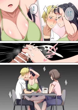 Page 10 of Majo to Kohitsuji Ch.2