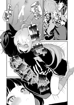 Page 7 of Boukyaku Kyokusen | 遗忘曲线