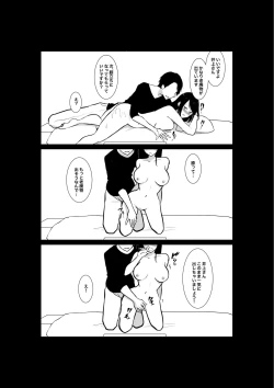 Page 39 of Tsuma ga Beit-Saki de Hyouteiki ni ... Kakushidorareta Tsuma no Midareyuku Ratai