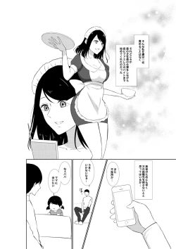 Page 4 of Tsuma ga Beit-Saki de Hyouteiki ni ... Kakushidorareta Tsuma no Midareyuku Ratai