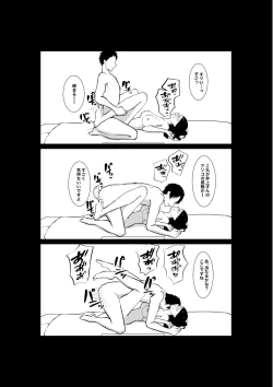 Page 53 of Tsuma ga Beit-Saki de Hyouteiki ni ... Kakushidorareta Tsuma no Midareyuku Ratai