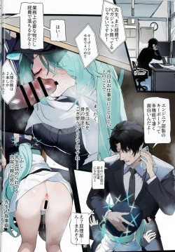 Page 10 of Hiyori, Kakihushi