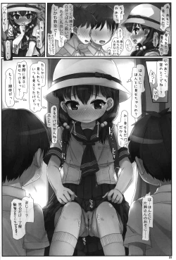 Page 21 of Barereba Hazukute Kimochi ga ii