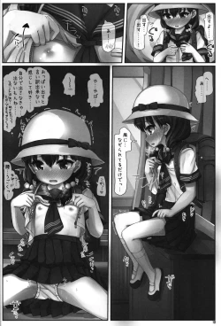 Page 9 of Barereba Hazukute Kimochi ga ii