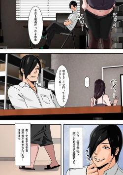 Page 138 of COMIC Kuriberon DUMA 2023-02 Vol.45
