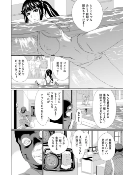 Page 178 of COMIC Kuriberon DUMA 2023-02 Vol.45