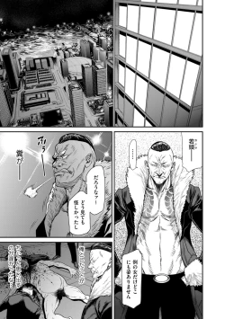 Page 99 of COMIC Kuriberon DUMA 2023-02 Vol.45
