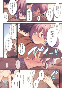 Page 165 of Master Works