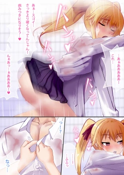 Page 17 of Kyouyuu Toilet de JK ni Sakuseisarete Shofuki Shichatta Ryman no Hanashi.