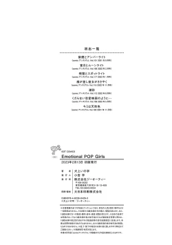 Page 225 of Emotional POP Girls