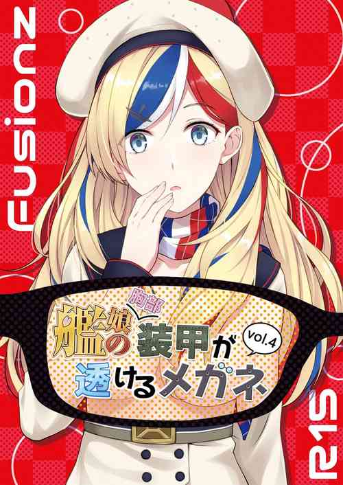 Download Kanmusu noSoukou ga Sukeru Megane vol. 4