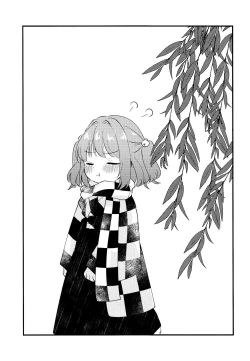 Page 20 of Iki mo Dekinai Hodo no | Until I can't breathe