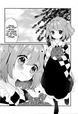 Page 3 of Iki mo Dekinai Hodo no | Until I can't breathe