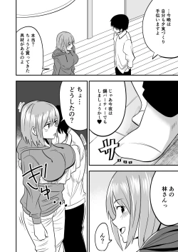 Page 27 of Dokushin Onee-san to Yari Houdai