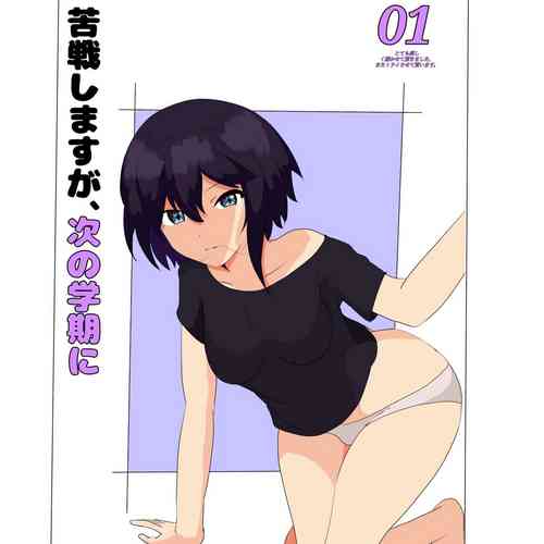 Download Sherly Ichi light