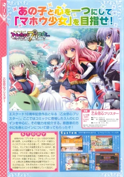 Page 11 of COMIC Megastore 2010-05