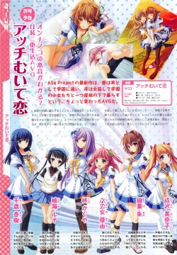 Page 25 of COMIC Megastore 2010-05