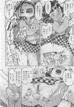 Page 274 of COMIC Megastore 2010-05