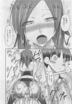 Page 364 of COMIC Megastore 2010-05