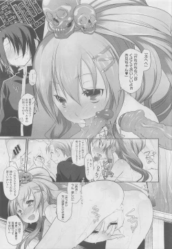 Page 447 of COMIC Megastore 2010-05