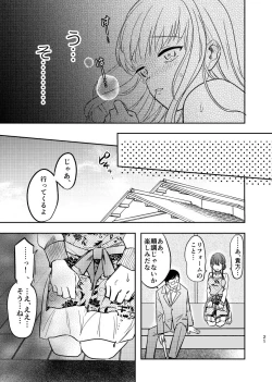 Page 22 of Intoh Reform