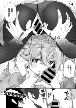 Page 10 of Nude Dessin no Egakikata - How to draw a nude drawing. | 裸體素描作品的作畫方式