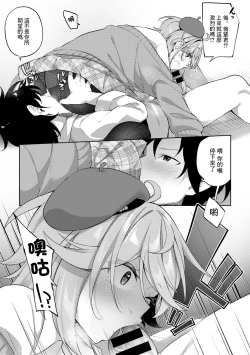 Page 11 of Nude Dessin no Egakikata - How to draw a nude drawing. | 裸體素描作品的作畫方式