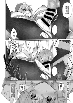 Page 14 of Nude Dessin no Egakikata - How to draw a nude drawing. | 裸體素描作品的作畫方式