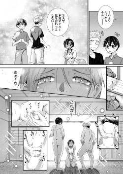 Page 297 of COMIC Shingeki 2023-03