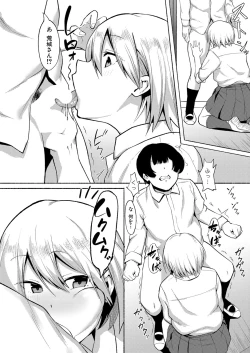 Page 361 of COMIC Shingeki 2023-03