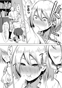 Page 364 of COMIC Shingeki 2023-03