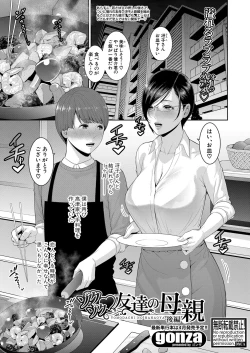 Page 72 of COMIC Shingeki 2023-03