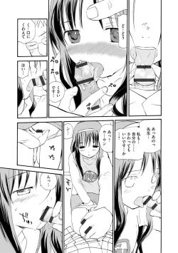 Page 107 of White Underground